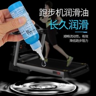 New Product#润滑油跑步机椭圆机跑步机配件通用润滑油全套合成环保专用油12Y