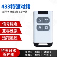 330mhz Universal Copy Remote Control Electric Roller Shutter Door Remote Control Roller Shutter Door