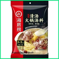 ◳ HaiDiLao Hotpot Base Soup Shabu Shabu 220g
