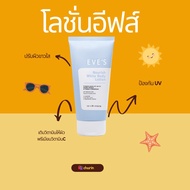 Brand EVE'S Ives 1 (Ives Lotion) Smooth And Clear Skin.