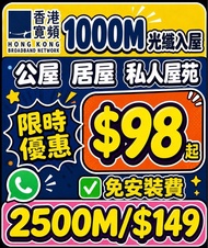 Hkbn $98
