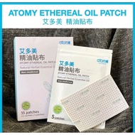 Atomy Ethereal oil patch