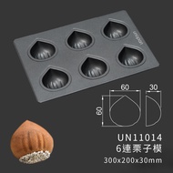 [SANNENG SANNENG Official] UNOPAN Wunuo 6 Chestnut Mold 800 Series Non-Stick Cream Baked Rice Cake U