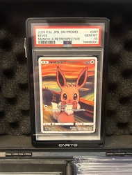 Ptcg Pokemon card PSA 10 吶喊伊貝 munch eevee cgc bgs