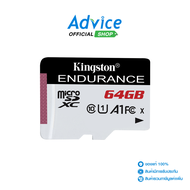 Micro SD Card  64GB KINGSTON Endurance (SDCE) CL10