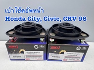 เบ้าโช๊คอัพหน้า ROKY HONDA City ปี 1996-2000 รหัส 51920-SX8-T01 (ราคาต่อคู่)