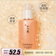雪花秀（Sulwhasoo）顺行柔和洁颜泡沫100ml  （小样）【美妆专享】