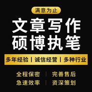 Article Writing Lecture Draft English Report After Reading Sense News Draft,