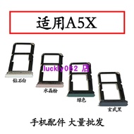 Suitable for OPPO A5X 5G Card Holder Card Slot Mobile Phone Phone SIM Card Holder Card Holder Card H