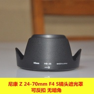 Suitable for Nikon Z 24-70mm F4 S Micro Single Lens Hood Z6 Z7 Z7II Mount Lens Hood