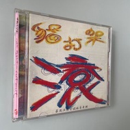 貓打架 / 壞女兒 / 廢五金樂團 Scrap Metal CD