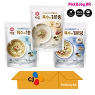 CJ 1 Minute Broth Coin 3 Flavor 20P 80g