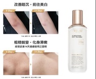 TRUU酵母水楊酸身體乳