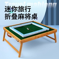 Mahjong Table Drawer Foldable Mahjong Table Mahjong table Outdoor Portable Travel Folding Set Portable Solid Wood Travel Dormitory Grass