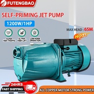 Automatic Water Pump 1200W Self Priming Water pump  1HP  With Automatic Pump Control Pam Air Automat