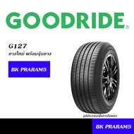 GOODRIDE ยางใหม่ (ปี2025) 165/55R14,175/70R13,175/65R14,185/65R14,185/55R15,185/60R15,185/65R15,195/