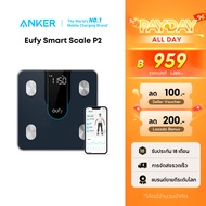 Anker Eufy Smart Scale P2 ดัชนีชี้วัดร่างกาย 15 รายการ ฟังก์ชั่นโมเดล 3D ซิงค์ข้อมูล App