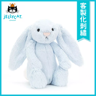 Jellycat 客製化刺繡 / 經典寶貝藍兔/ 31cm