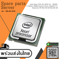 Intel Xeon CPU E5-2620 V4 2.10GHz 20MB Cache 8 Core LGA2011-3 // E5-2620 V4 2.10GHz / SR2R6 (Used)