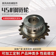 Finished Hole Industrial Gear45Steel4Chain Sprocket Set08B Chain10/12/13/14/15/16/17/18/20 MW6Y