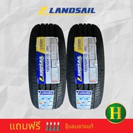 185/60R15 LANDSAIL LS388 ยางใหม่กริ๊ปปี2025🇹🇭ราคาโปร1แถม1=ได้2เส้น✅แถมจุ๊บลมยางแท้🔥มีรับประกันจากโรง