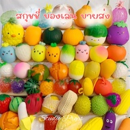 A Dozen Squishy Dolls Flexible Toys Stress Relief Super Soft