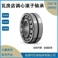 22210CA/W33 22210CC/W33 22210MB/W33 Three Type Bearings Ready Stock Supply For Crusher