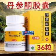 Cialis Tanshinone Capsules 0.25g*36 capsules/box Cialis Tanshinone Capsules 0.25g36 capsules Old bra