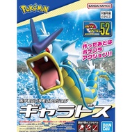 Bandai Pokemon Plamo Collection 52 Gyarados Model Kit