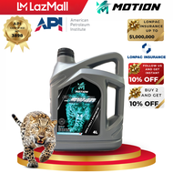 MOTION 5w40 API SP Fully Synthetic Engine Oil Car Lubricant 4L