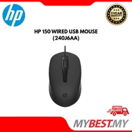 HP 150 Wired USB Mouse 240J6AA / HP Wired Mouse 1000 4QM14AA