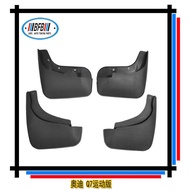 Suitable for Audi Q7 Sports Version Mudguard Audi Q7 Mudguard Q7 Sports Version Mudguard Mudguard