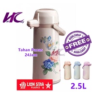 (HC) Lion Star AP-1 Air Pot Thermos Flask 2.5L flask