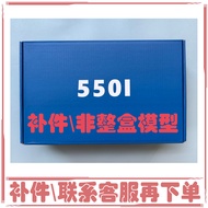 [Replenishment] Changlong RG Yuanzu 2.0 Base Color Matching Changlong 5501 Replenishment, Newspaper 