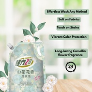 Bundle Camellia Laundry Detergent (Refill *2KG)  | Liquid detergent  (MP33)