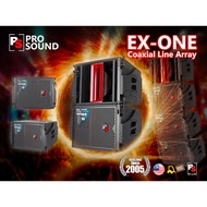 ( SEBIJI / Per Unit) PS Pro Sound EX-One Coaxial Line Array Passive Single 10" Line Array Speaker Co