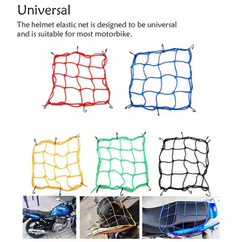 Motorcycle Cargo Net 30x30cm Motorbike Bicycle Elastic Net For Helmet Storage Bungee Fuel Tank Lugga