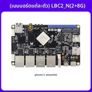 YEHUO | บอร์ดพัฒนาคอมพิวเตอร์ Linux AI สมาร์ทการ์ด RK3568