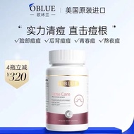 100% Authentic OBLUE OBLUE imported from the United States Centella Asiatica Compound Capsule Acne A