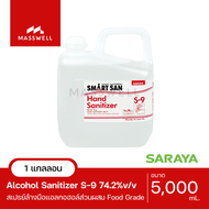 SARAYA แอลกอฮอล์ฆ่าเชื้อ 74.2%v/v Hand Sanitizer S-9 5 ลิตร