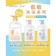 《開立發票》沐浴乳一單最多6瓶 澎澎Soft 親膚舒緩沐浴乳 600g/低敏洗顏慕絲