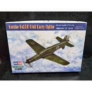 Hobbyboss 80293 1/72 Dornier Do335 Pfeil Heavy Fighter