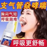 Aerosol Agent Mist Expander Bronchia Dedicated Cough Spray Relieve Asthma Sputum Spray Ear Rhroatism