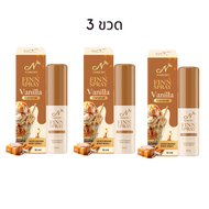 นาริชชี่ฟินนสเปรย์ Finn spray นาริชชี่ฟินนสเปยรย์ วนิลาคาราเมล สเปรย์จุดซ่อนเร้น สเปรย์น้องสาว 1 ข