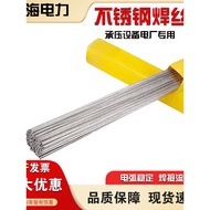 Shanghai Electric Brand ER308LSi Argon Arc Welding Wire PP-TIG308LSi Stainless Steel Tungsten Argon 