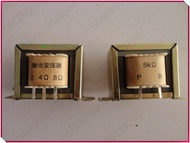 5W tube amplifier output transformer, 5K single-ended solder joint type, suitable for 6P1, 6P6, 6V6,