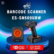 ✅รุ่นใหม่V.3ไม่ต้องกดเปลี่ยนภาษา✅ เครื่องอ่าน ยิง สแกน บาร์โค้ด Barcode Scanner EasyPrint ES-SN500UB