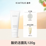 KIMTRUE Amino Acid Gentle Cleansing Foam ครีมล้างหน้า น้ำยาทำความสะอาดผิวหน้า สำหรับผู้ชายและผู้หญิง