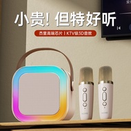 [Recommended] Huajuan Portable Bluetooth Small Stereo Outdoor Children Mini Handheld K-Song Handy To