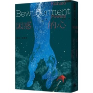 [2023/7/4 Publishing] Confused Heart _ Love Reading Health Times